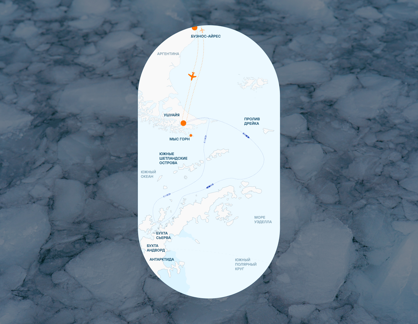 Пройдем 1600 морских миль